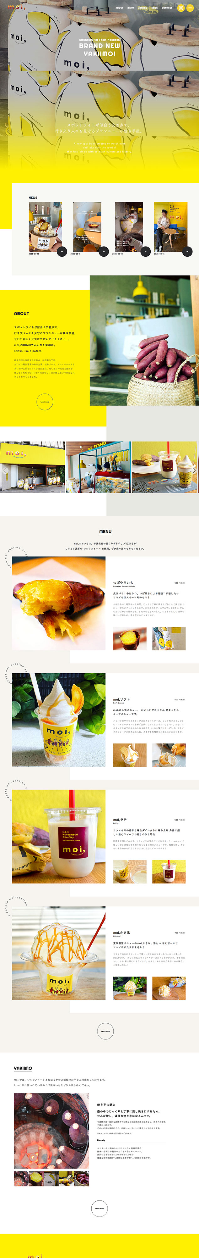 MOI トップページ　PC表示