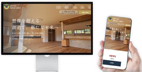 職業訓練_Webデザイン・Webシステム開発科訓練生募集のお知らせ