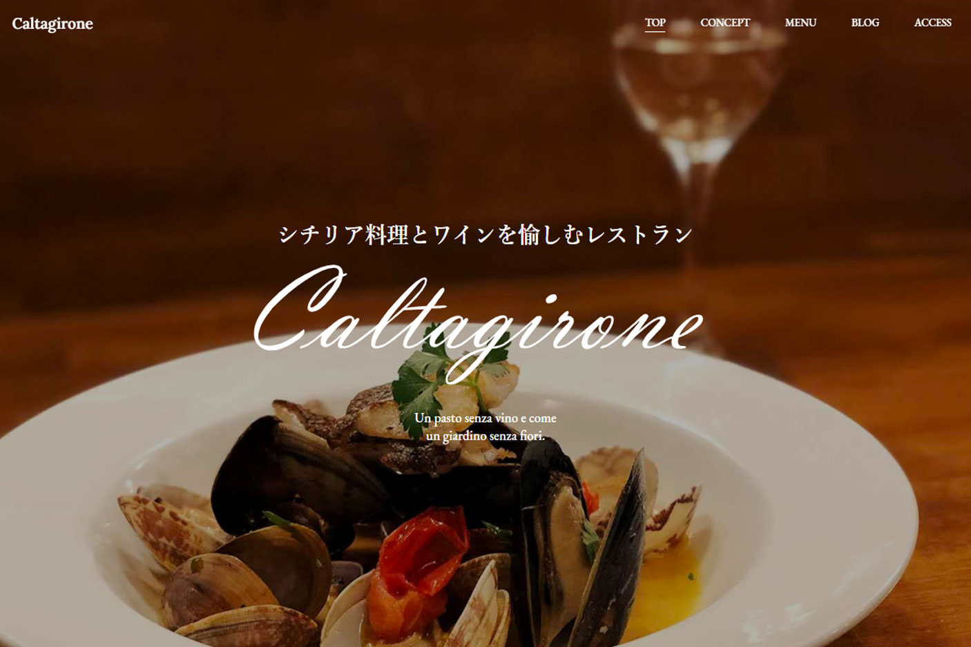 caltagirone(カルタジローネ)